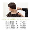公式LINE限定クーポンで10%OFF🎁「もう我慢しなくていい！ゆらぎ期のお悩みに･･･【宮崎市 LIHI 筋膜リリース メディセル】」