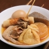 御注文はおでん用の注文用紙にご記入ください