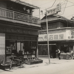 約140年の歴史に幕　「川守商店」が見てきた長き時代の流れ