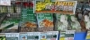 夏植え健康野菜入荷です ホームセンタームサシ長井店のニュース まいぷれ 長井 西置賜