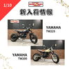 「新入荷のお知らせ＆キャンペーンのお知らせ」