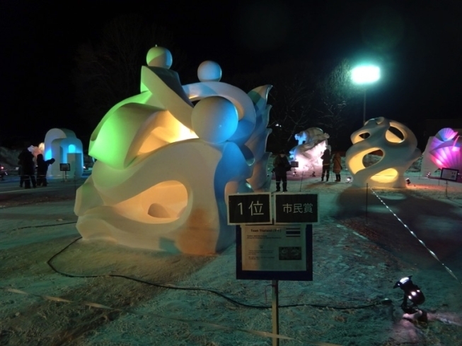 なよろ雪質日本一フェスティバル は2月9日 日 までです まいぷれ名寄 上川北部編集部のニュース まいぷれ 名寄 上川北部