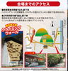 「（11/30・12/1）ほしだ園地でおりひめの里特産市が開催されます！」