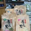 千葉県産　落花生