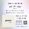 POP UP