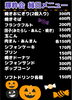 「第48回☆江刺甚句まつり～ライブ配信～だけど・・・」