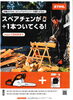 ウインターセール実施中「冬物続々入荷中です。」