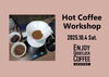 「【EnjoyGoodLuckCoffee】ホットコーヒーのワークショップを行いました☕✨」