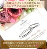 「先輩カップルさんが選ばれた、プラチナの『インセンブレ結婚指輪』をご紹介します💕」