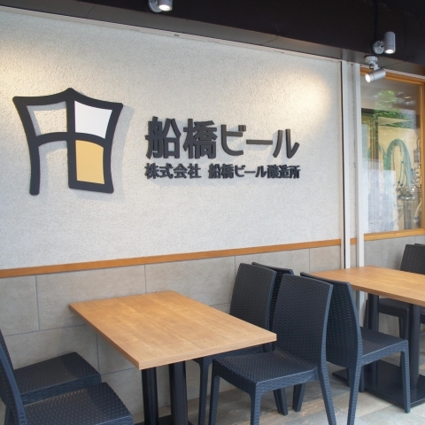 船橋でワンちゃん同伴ok おすすめのドッグカフェ 船橋の暮らしを楽しくするお店まとめ まいぷれ 船橋市 船橋でワンちゃん同伴ok おすすめのドッグカフェ 船橋の暮らしを楽しくするお店まとめ まいぷれ 船橋市