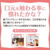 口元を触ることに慣れたかな？「犬の歯ブラシを使った歯磨き」