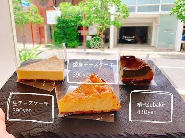 Odeon Tsubaki 104 19 4 25 New Open のお店 松山 伊予 東温 松前 砥部 まいぷれ 松山 伊予 東温 松前 砥部 Odeon Tsubaki 104 19 4 25 New Open のお店 松山 伊予 東温 松前 砥部 まいぷれ 松山 伊予 東温 松前 砥部