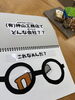 大工道具って？？？「未来屋書店川口店で「神山工務店ってどんな会社？」展示開催予定です」