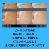 「岡山では希少な技術！白玉肌を作る話題の韓国ピーリング導入しました！」