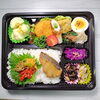 変わり商品　平スズキ＆クリームコロッケ「3月30日のお弁当」