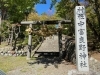 中富良野神社