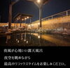 最高のリラックスタイムをお楽しみください♨️「来月のイベント🚩　"お風呂川柳コンテスト"　　♨️泉の湯　ワンランク上のスパリゾート・スーパー銭湯♨️」