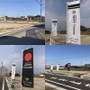 落ち着いた住環境で子育てファミリーにもオススメ！「新春スペシャル★ご成約でプレゼントキャンペーン実施中！」