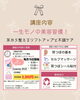 「JR八王子駅から徒歩3分｜1回完結で学べる耳つぼセルフケアグループ講座で自分をいたわる時間を」