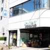 大きな看板が目印です「竹屋商店【まいぷれ川口掲載店のご紹介】」