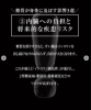 「【３ヶ月後に差がつく！？今日からできる老化対策🍩🧬】」