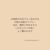 ワンちゃんにも安心「５月のメディカルアロマレッスン」