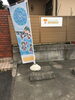 駐車場お店すぐ横にございます！🚗「お着替えのご用意ございます♪👕」