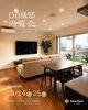 「鯖江市水落町にて！OB様邸内覧会開催🏠！　【お洒落×長持ち×快適｜ReGen Homes by タナベ住建】」