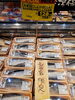 長井小出店限定商品！「鮮魚コーナーに春到来！春わかめ・菜の花にしん・塩にしんがおすすめです」