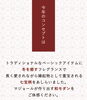 今年のコンセプト「《数量限定》無くなり次第終了です♪【宮崎市 LIHI 脳洗浄 筋膜リリース よもぎ蒸し】」