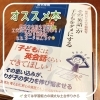 Instagramのこの投稿を読んでみてください「英語は『できなきゃダメ』な時代へ【学力アップは本学の定着から！がモットーの、学習塾併設英会話教室】」