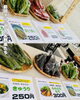 「【カステラ三源庵】マルシェのお知らせ 」