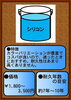 「塗料の種類をご紹介！」