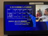 「漢方で70代男性の抗がん剤治療の副作用が激減、体重４㎏増！　　[福島県福島市の漢方薬局]」