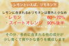 レモン🍋「〈Bipedal コラム〉精油のお話　②レモン」