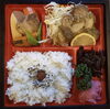 「明日の日替り弁当は白身魚のクリーム焼き」