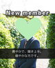 「【西条・新居浜・四国中央市で婚活するならしあわせたまご】西条市 30代男性がご入会されました！ 」