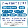 塗布できる場所「抗菌・除菌・除ウイルス対策！！たった一度で効果長持ち！」