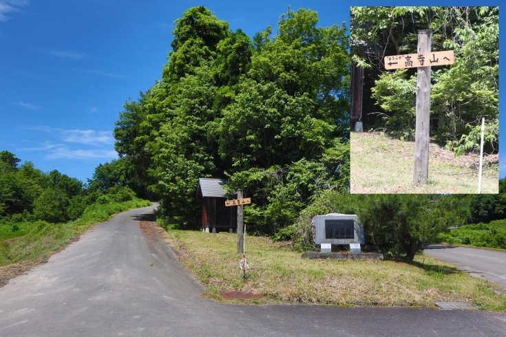 この看板が見えたら、左へ入ります「散居集落絶景ポイント、飯豊町の【高寺山】に登ってきました❕」