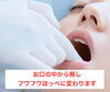 お口の整体「12月ご案内できます」