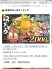 「便利な100gで登場！　現在ふるさと納税でランキング１位のねぎとろはいかが？」