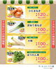 「【毎週水曜日は夕方市】17：00～18：00だけ！ 野菜のゴールデンタイム✨」