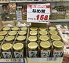 「本日食品祭！釧路スーパーヒロセ」