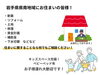 内容「10月　夜間相談会」