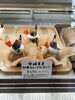 「本日も岡山は秋晴れです🍁」