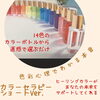 「【2023.12.23（土）イベント出店紹介】Shop&Office Is.Ehime さん」