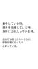 「呼吸　無呼吸　自律神経　頭の緊張　内臓の働き　セルフチェック　ホルモンバランス　血液循環【荒川区/東日暮里　フィーリングス日暮里整体院 】」