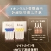 グロッティ《フェイシャル美肌コース》