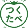 「千葉市つくたべプロジェクト」始まってます！