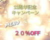 5月１日からスタート！「５月定休日のご案内」